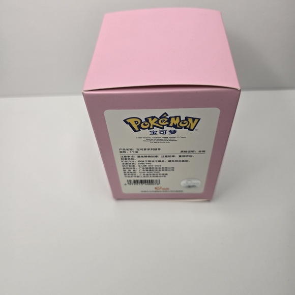 Pokemon Jigglypuff Figurine - Picture 3 of 4